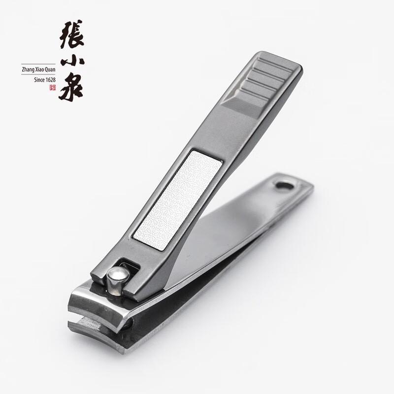 Zhang Xiaoquan Fengya 3-Piece Manicure Set