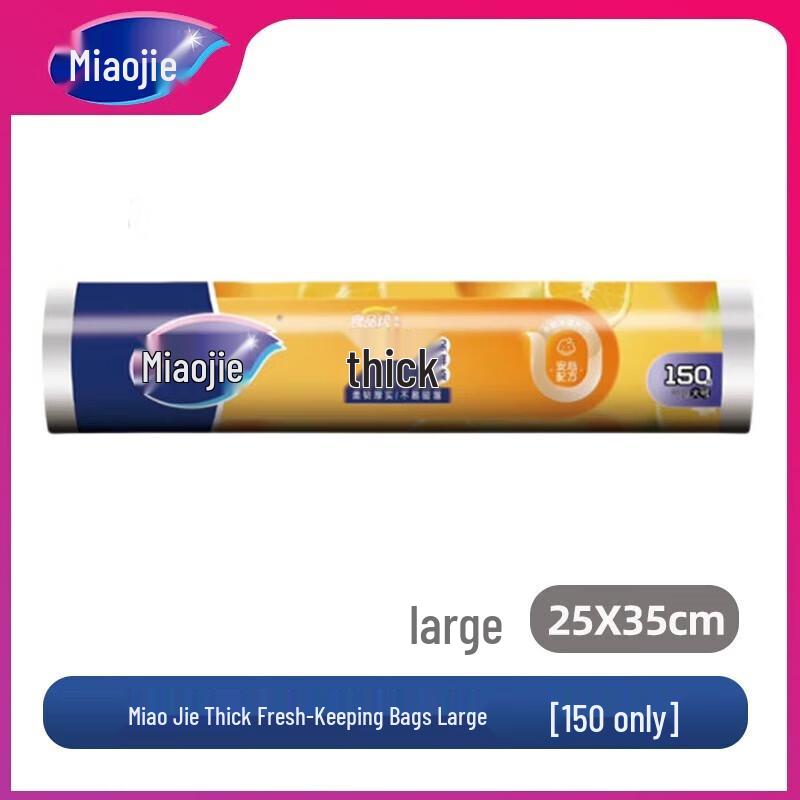 MiaoJie Thick PE Fresh-keeping Bags 1750₽