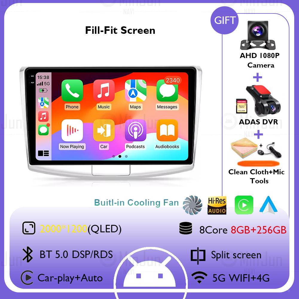 Android 14 Multimedia Player For Volkswagen VW Passat B6 B7 CC 2007-2015 Wireless Carplay Radio Android Auto Car Radio No 2 Din