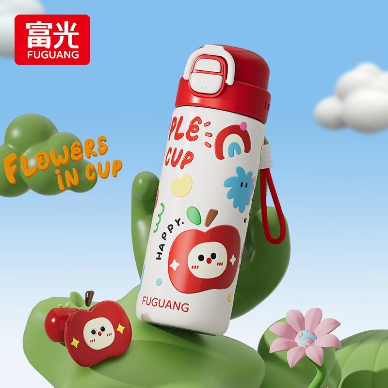 FUGUANG Kids Insulated Straw Water Bottle