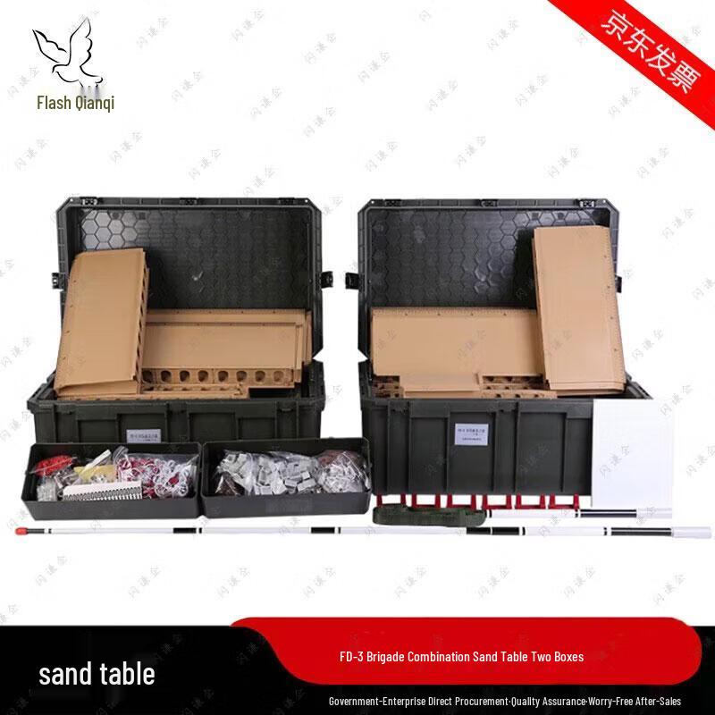 ShanQianQi FD-3 Squad Tactical Simulation Sandbox Training Kit