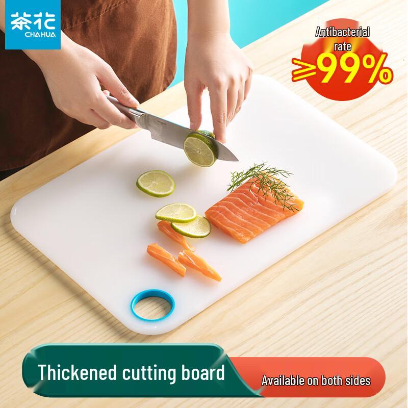 Chahua Ag+ Antibacterial Double-Sided Plastic Cutting Board