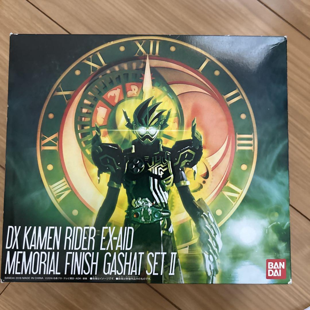 

[USED] Kamen Rider Ex-Aid Gashat