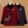 Elderly Women's Fleece-Lined Tang Suit Winter Jacket