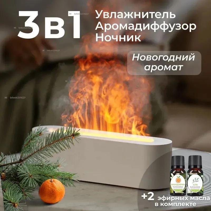 

Xiaomi Aromatherapy ultrasonic aromatherapy fireplace, black