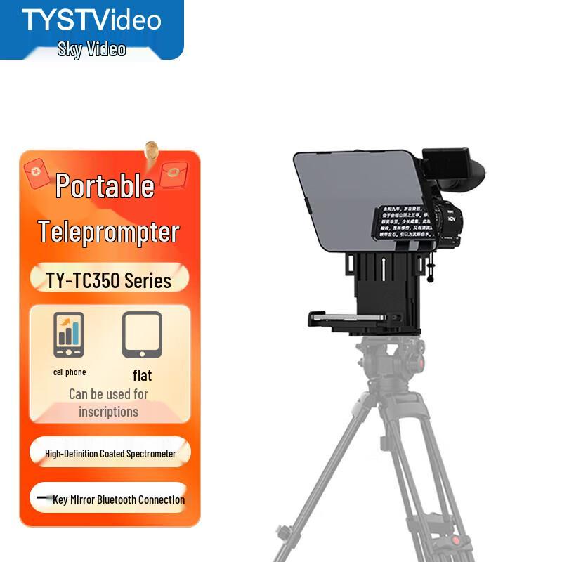 TYSSTV Portable Camera & Mobile Teleprompter