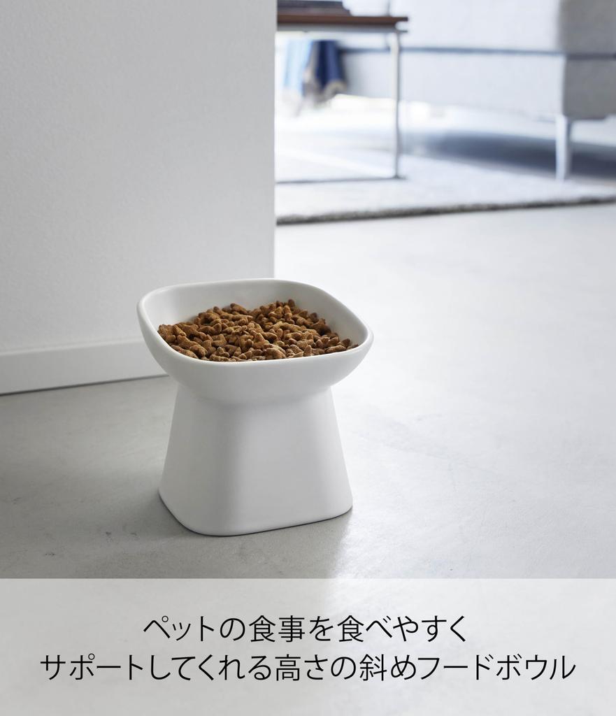 Yamazaki Ceramic Pet Food 12cm W X 12cm D X Tower Food and Water Dishwasher and Microwave Product 1781 Easy-to-Eat Bowl, Tall, White, Approx. 11.5cm