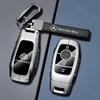 PZQ2   Car Key Case Cover For Mercedes Benz C E S Class GLC W206 W223 W214 E300 C260 C300 S450 S500 S400 Fob Accessories