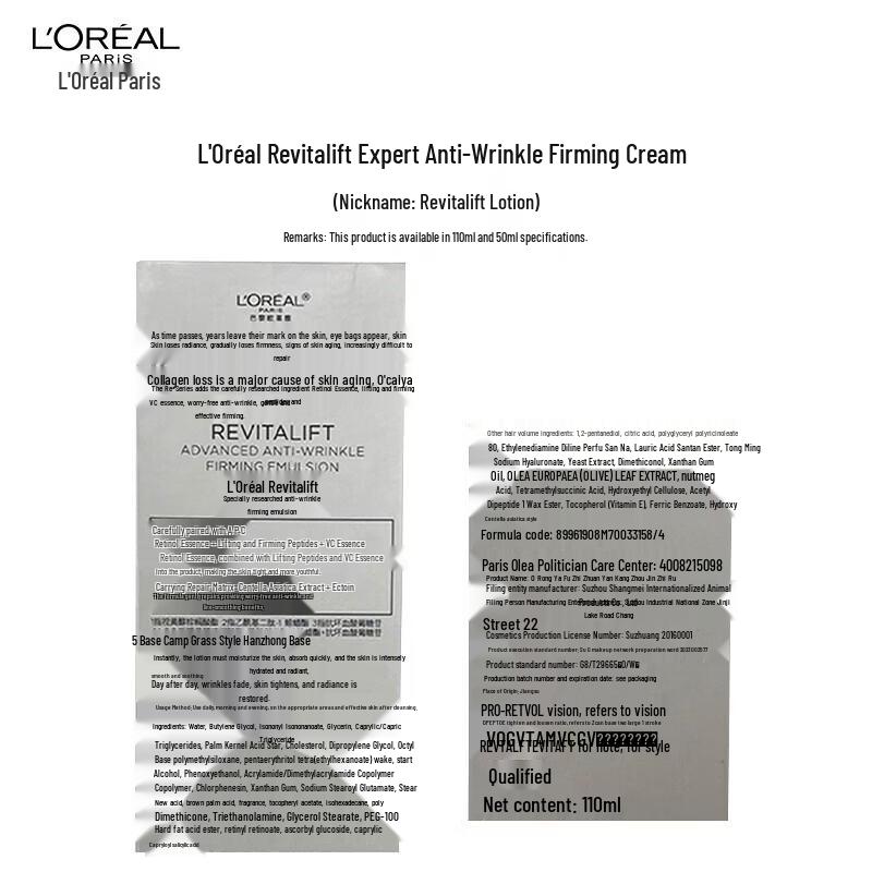 L'Oreal Revitalift Lotion & Cream Skincare Gift Set
