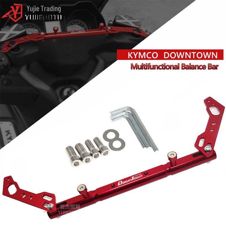 KYMCO Downtown 300i/350i Motorcycle Balance Bar Navigation Bracket Extension