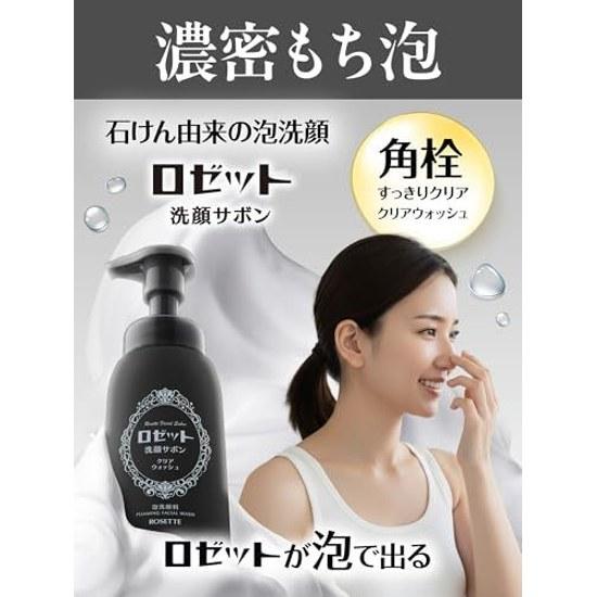 Rosette Facial Soap Black 180mL Foam Cleanser Pore Clear Wash