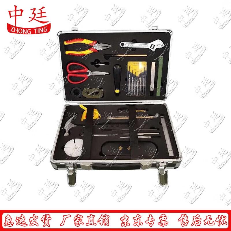 Armorer s Aluminum Alloy Tool Box
