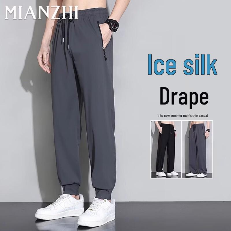 Men s Ice Silk Lightweight Quick-Dry Casual Pants 4XL