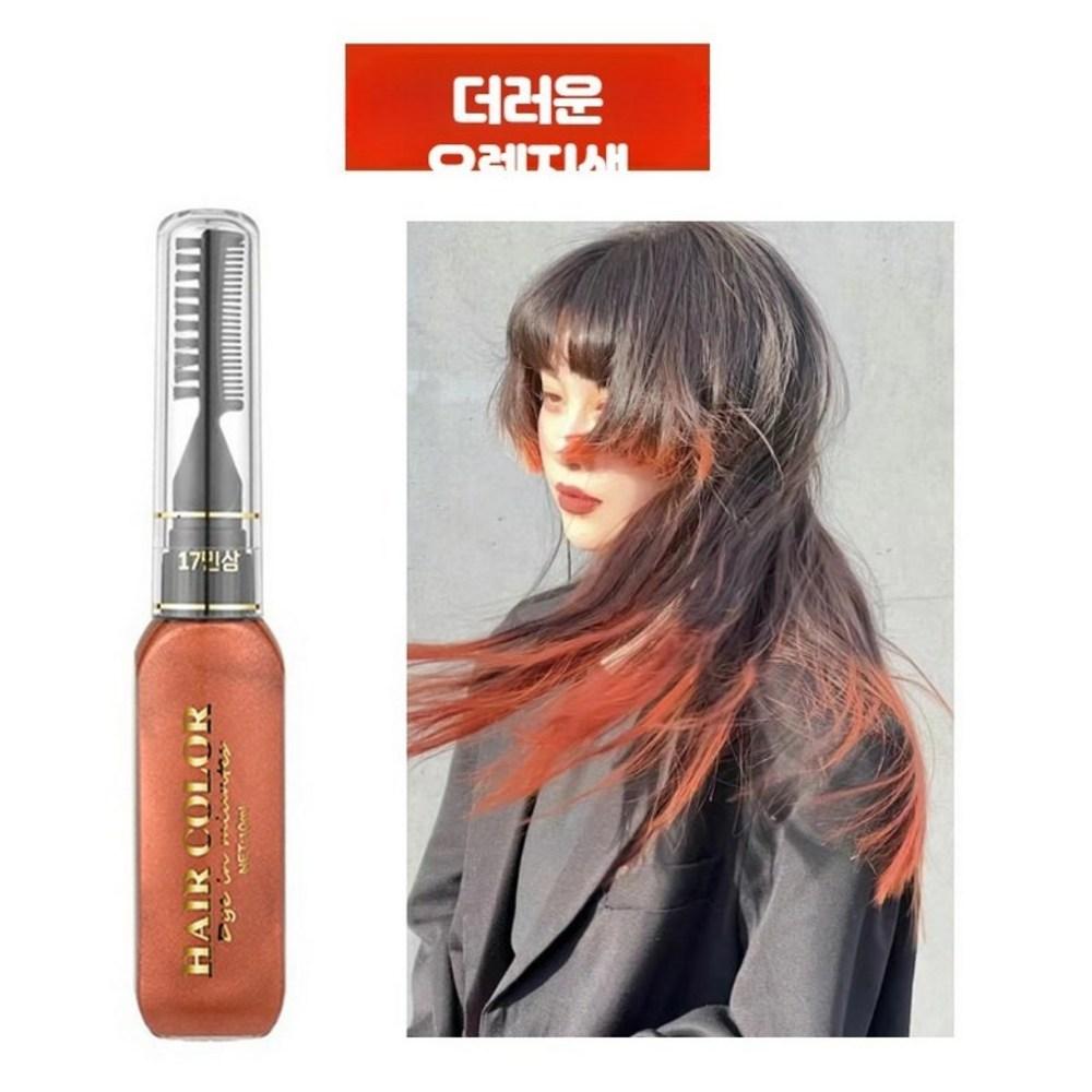 Hair Pen Disposable Temporary Dye Partial Dye DIY Hair Chalk Gray Hair Root Cover Festival Cosplay Ring Vegetable Fluorescent Easy Spray 1 pcs Orange