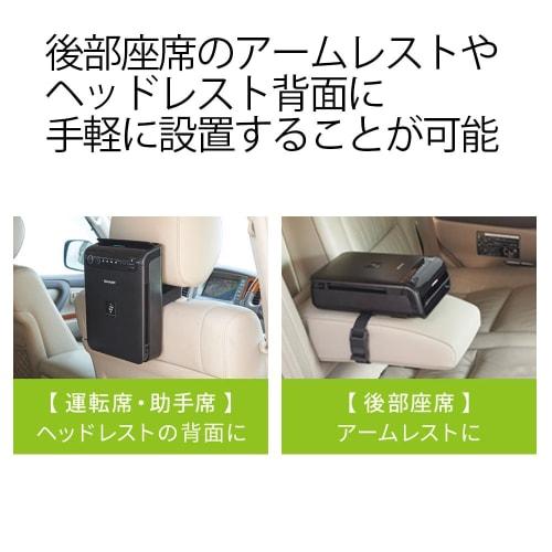 Sharp Plasmacluster Ion Generator for Car Filter Equipped Type Black IG-HCF15-B