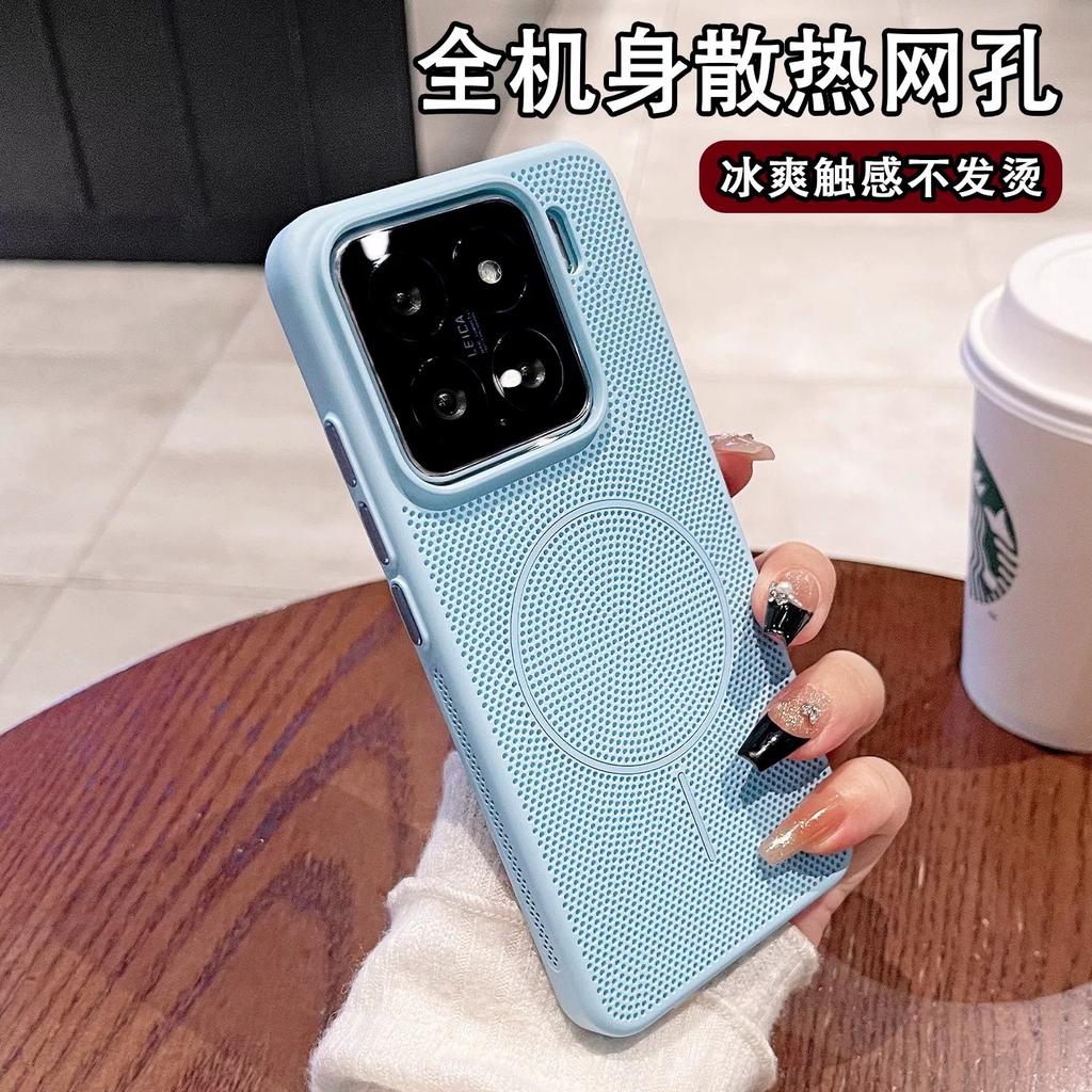 Applicable To Xiaomi 17ProMax Mobile Phone Case Honeycomb Heat Dissipation Xiaomi15 Ultra-thin Hard Anti-drop Matte Magnetic Suction Sheath