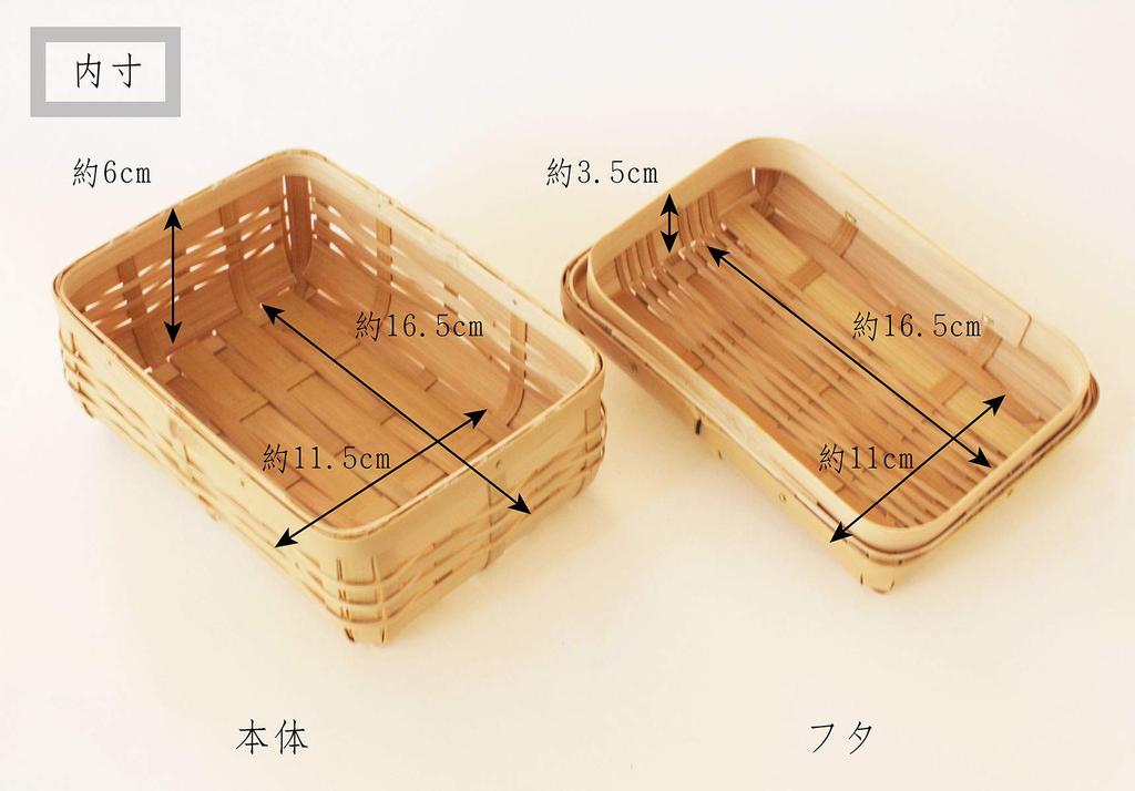 Manyo Bento 17 x x 78001 Box, Natural, 12.5 H8.5cm,
