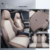 LTCS Leather Sport Seat Cushion Cover for BYD Yuan PLUS - All Seasons