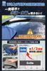 By a Mechanic X Extra Thick Car Wash Towel Level of Water Microfiber Cloth for Car Large Size Super Absorbent Professional Specification Mach Dryer M