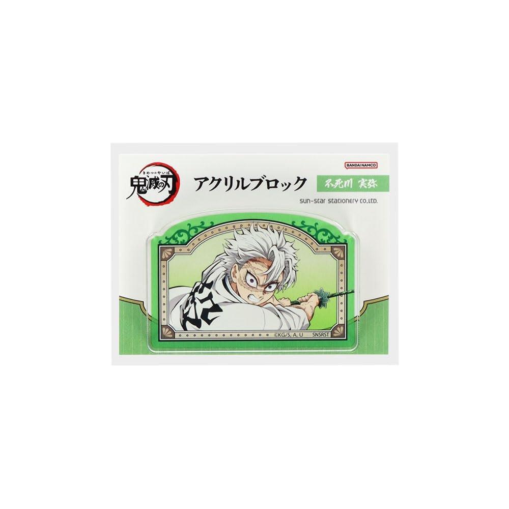 Sun-Star Stationery Demon Slayer: Kimetsu no Yaiba Acrylic Block Sanemi Shinazugawa S8108005