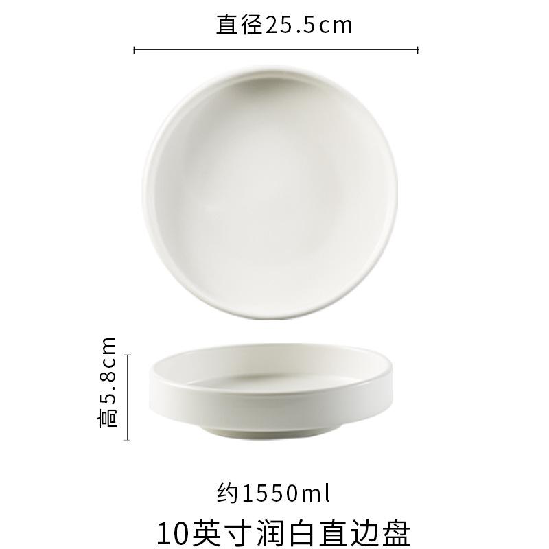 Plates Vegetable Plates Household New Deep Plate Steamed Egg Plate Premium Salad Plate Hotel Preparation Plate Private Kitchen Tableware