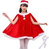 ЛЮБОВ Завжди з Сантою Косплей на Різдво Костюм Санти для дітей [SWEETY you] [SWEETYLOVE] Діти, Дівчата, Пончо, Накидка, Костюм, (Дівчата C_Червоний 120)