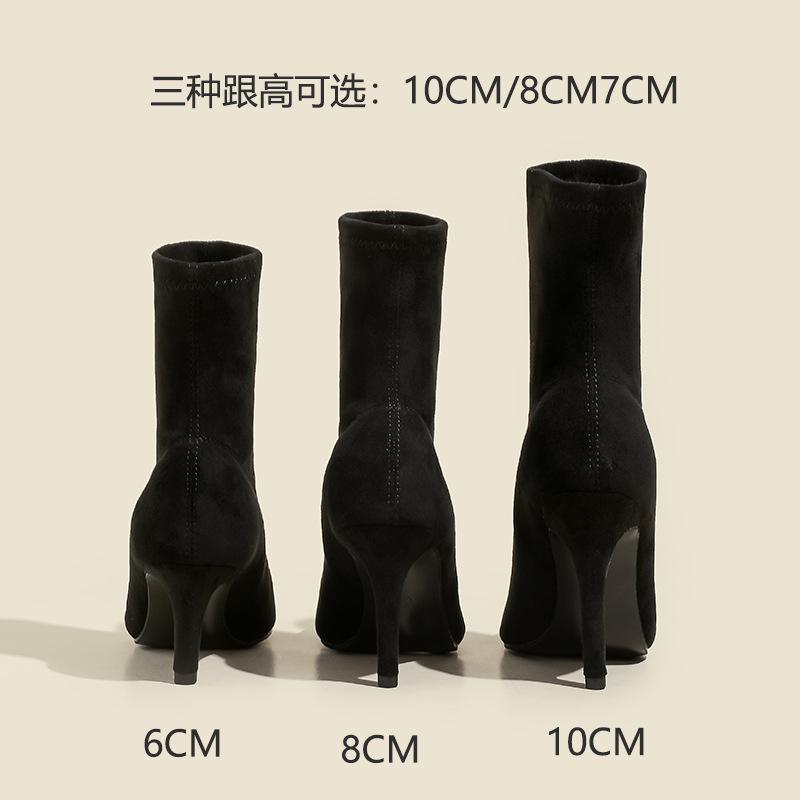 Neue Herbst- und Winter-Sockenstiefel, kurze Stiefel, kleine hohe Absätze, Damenschuhe, Martin-Stiefel, dünner dicker Absatz, vielseitige Frühlings- und Herbst-Einzelstiefel