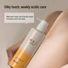 KAO Fragrance Body Lotion