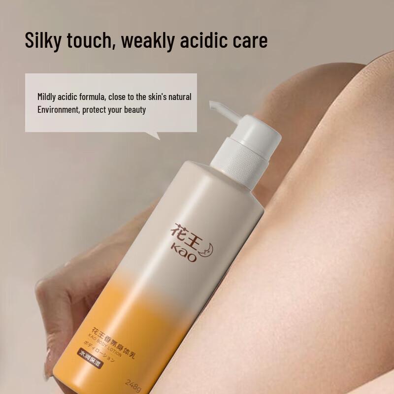 KAO Fragrance Body Lotion
