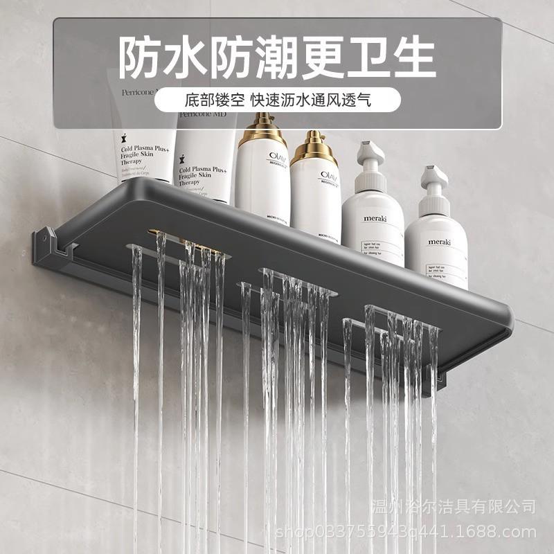 Wall Mounted Bathroom Shelf Organizer Foldable Towel Rack With Drainage Tray Space Aluminum Modern Minimalist