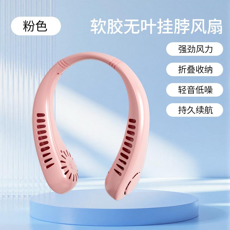Neck Fan Lazy Bladeless Silent Fan Usb Charging Large Wind Portable Outdoor Sports Mini Small Fan