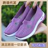 Sommer Alt-Peking Stoffschuhe Schuhe Damen Mesh-Schuhe atmungsaktiv weiche Sohle neue Mutter Schuhe flach rutschfest mittleren Alters und ältere