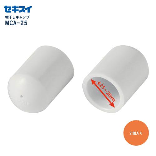 Clothes drying pole cap for 25-26mm, white