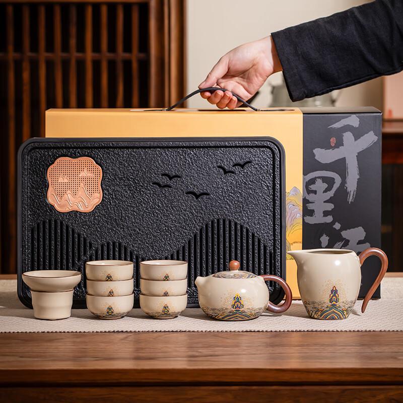 Ciyouming Ru Kiln Porcelain Tea Set