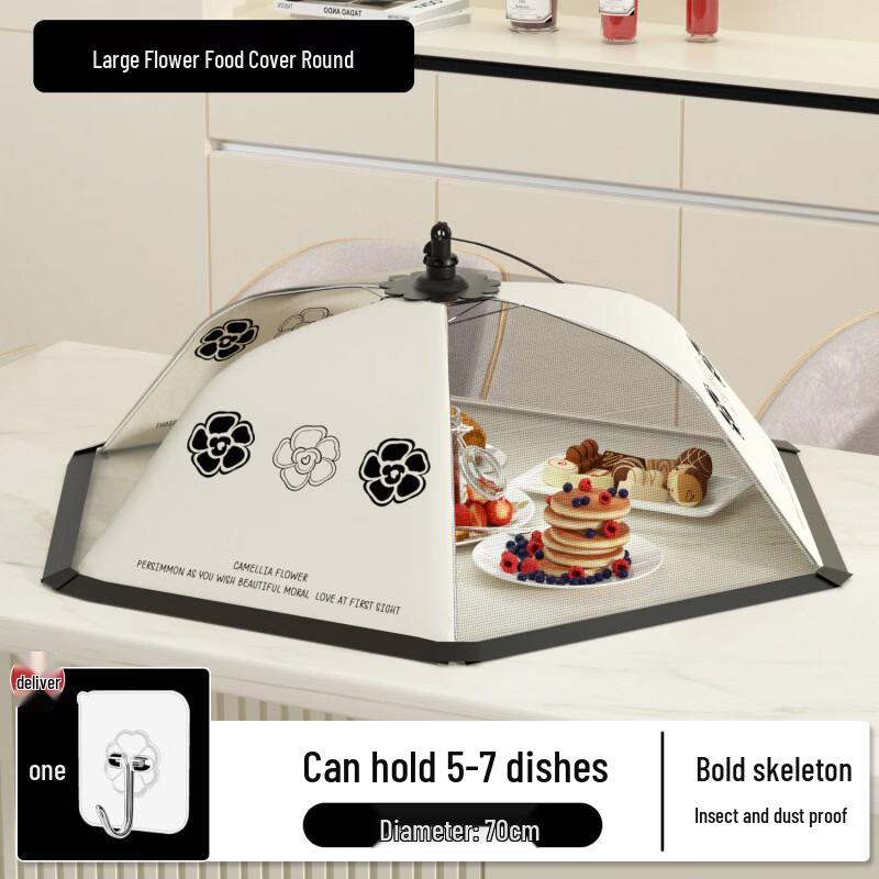 

Foldable Breathable Fly-Proof Food Cover