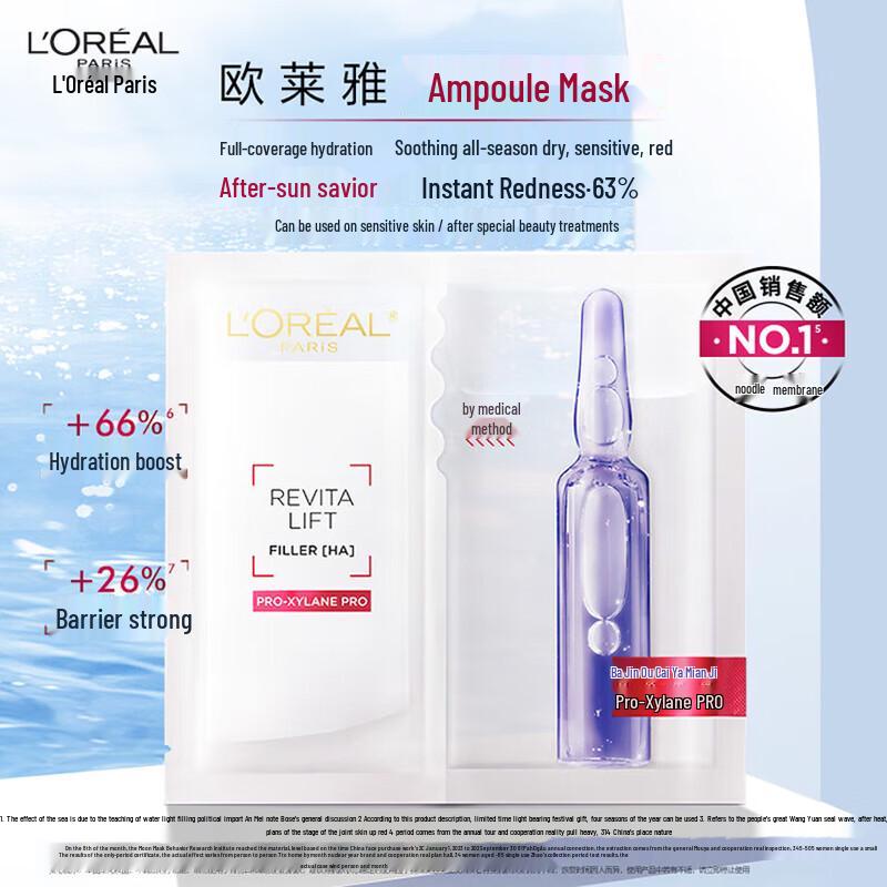 

L Oreal Revitalift Hyaluronic Acid Bosexin Ampoule Fresh Mask 5 Sheets/Box