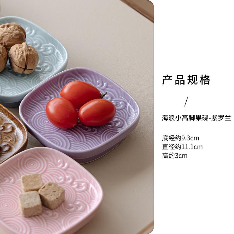 

Sea Wave Little High Foot Fruit Dishes Handmade Pastry Plate Candy Bar Food Storage Tray Hospitality Dishes Cafes Ornaments Gift