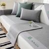 Rattan Mat Natural Pure Rattan Sofa Cushion Summer Summer Mat Ice Pad Summer Style Non-Slip Cushion Four Seasons Universal Cover Cover