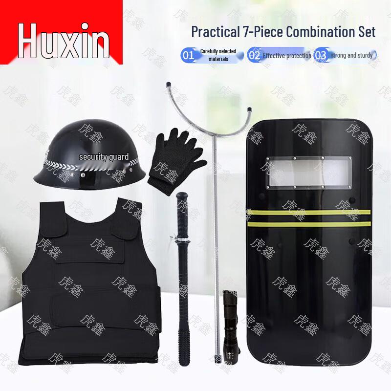 Huxin Professional Security and Emergency Gear