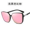 New Fashion Sunglasses Female Square Shape UV400 Protection Sunglass Men Women Travelling Bicycling Sun Glass