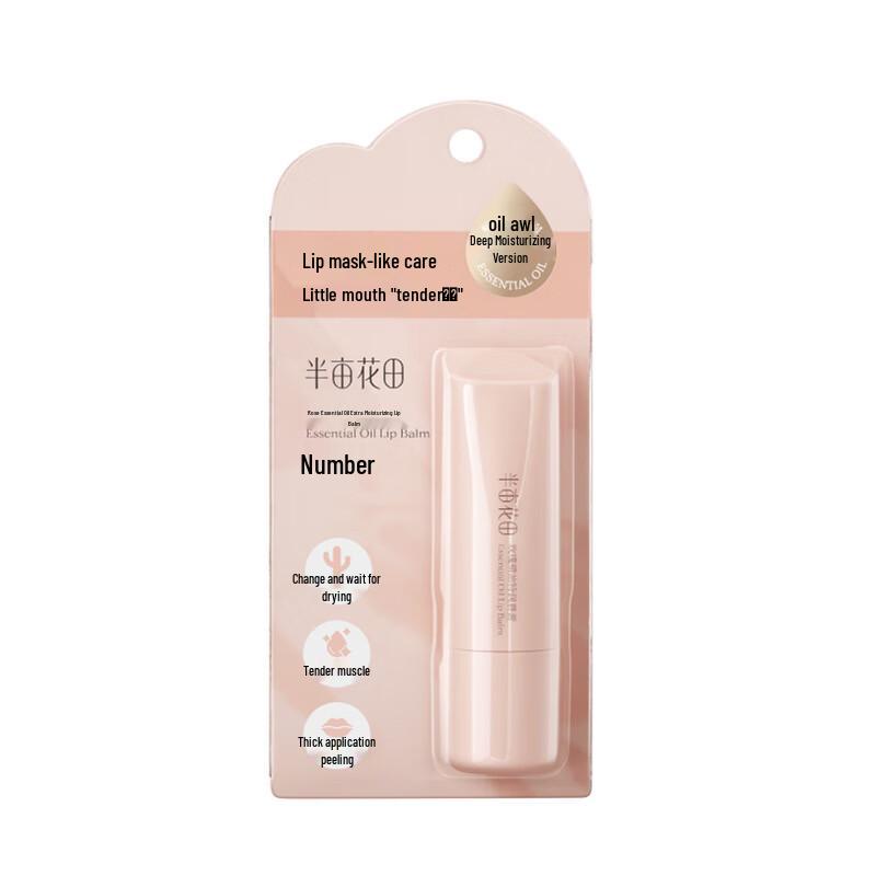 Ban Mu Hua Tian Rose Series Lip Balm & Hand Cream Set