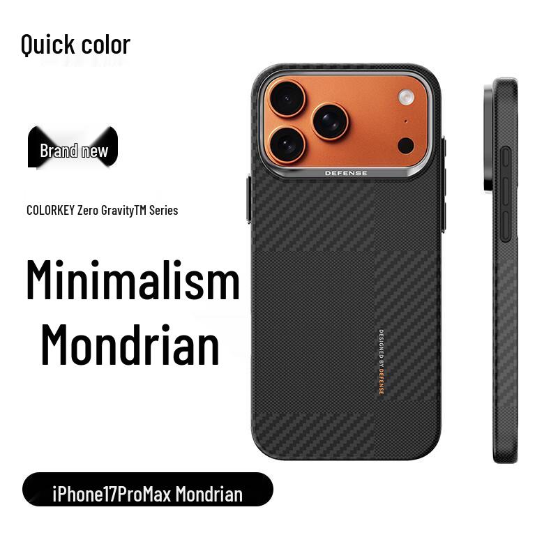 

JUESHUO Kevlar Magnetic Business Phone Case for Apple iPhone iPhone 17 Pro Max