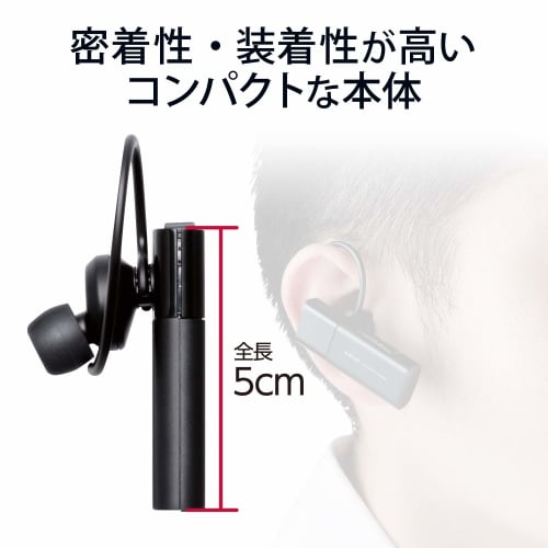 ELECOM Bluetooth Hands-free Headset USB Type-C (Charging Terminal) for Calls and Music with Large Call Button 3DFit Earhook LBT-HSC10MPBK Black