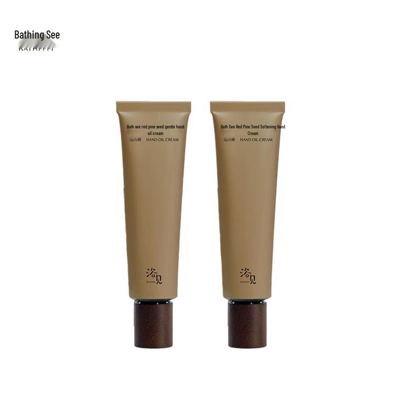 

Yu Jian Distant Mountain Sandalwood Hand Cream Twin Pack
