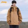 Jeep Men's 3-in-1 Outdoor Windbreaker Jacket