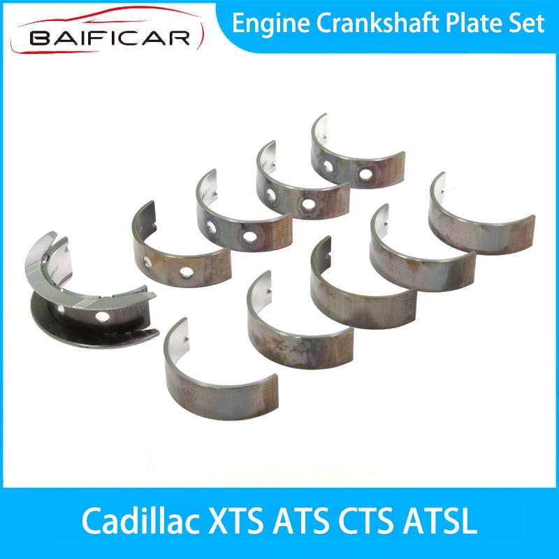 Baificar Brand New Genuine Engine Crankshaft Plate Set 12668646 For Cadillac XTS ATS CTS ATSL
