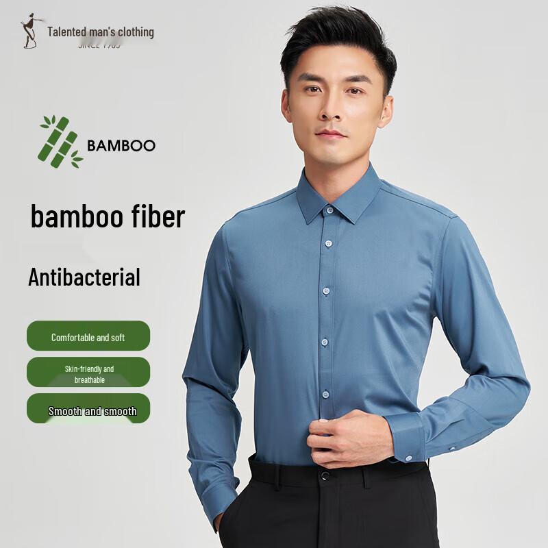 Men's Bamboo Fiber Antibacterial Stretch Long-Sleeve Shirt