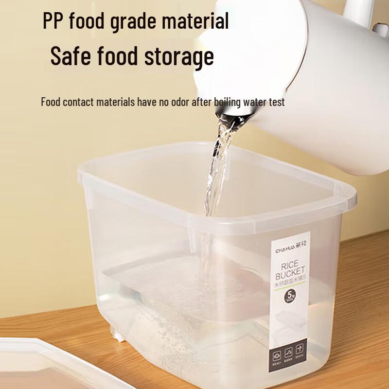 Chahua Moisture-Proof Rice Flour Storage Container