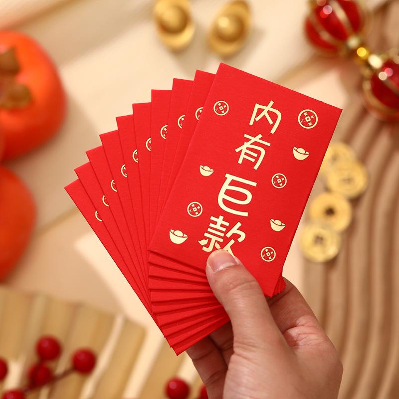 Golden List Success Mini Red Envelopes 2026 - Personalized Creative Gift 10 envelopes (5.8x8.8 cm)