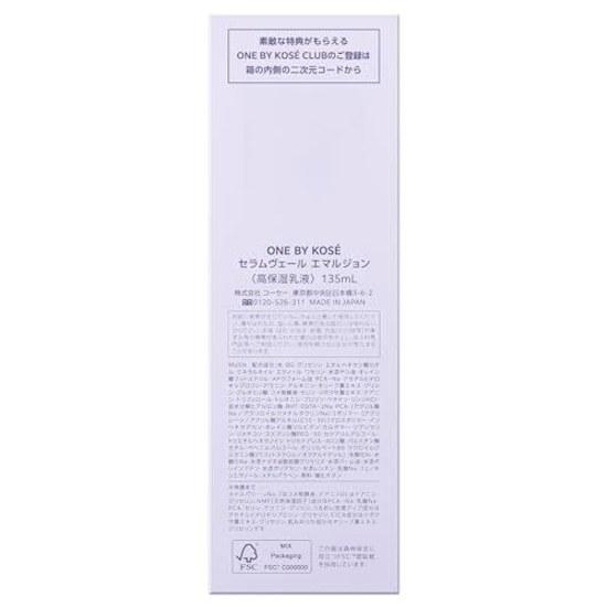 ONE KOSE Serum Veil Emulsion 135 mL Main Body Lotion Moisturizing Rice Power No. 07